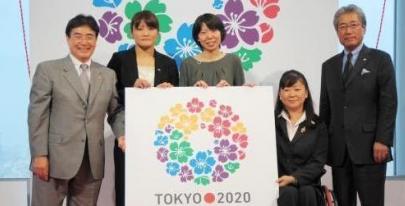 Logo de Tokio 2020/ lainformacion.com/ Europa Press